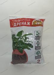 Дренаж Царица Цветов 2 л мелкий 5-10мм
